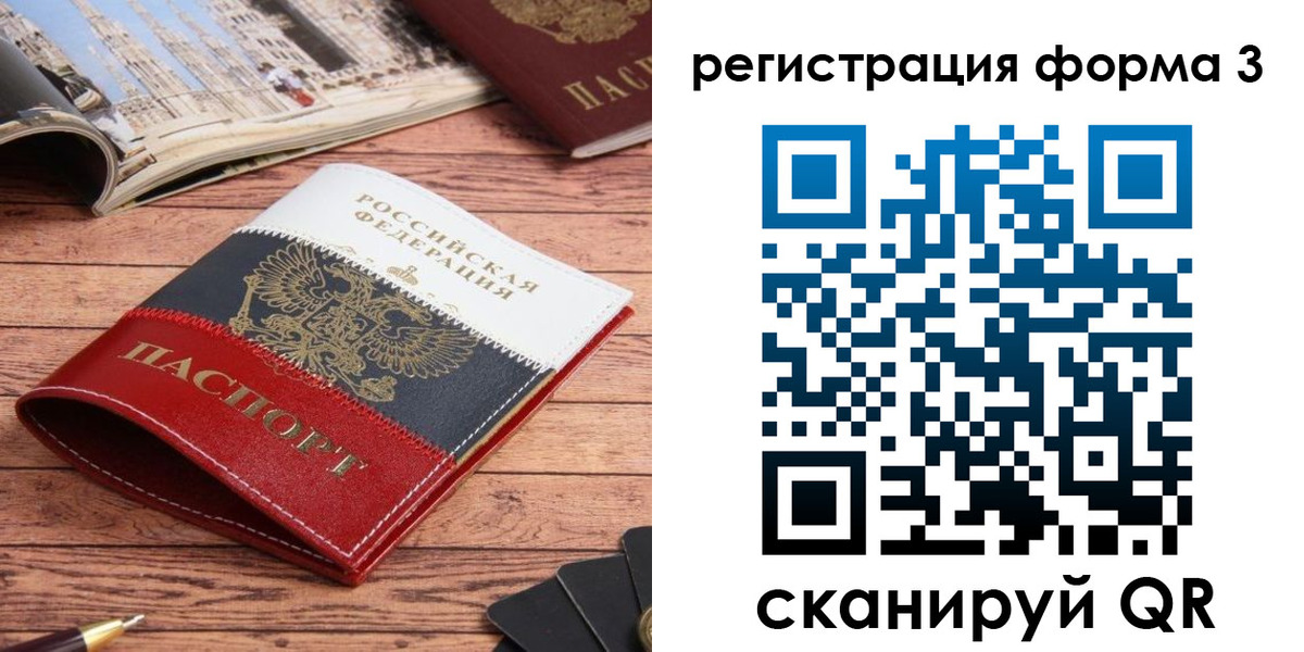 найти адрес прописки в Пикалёво