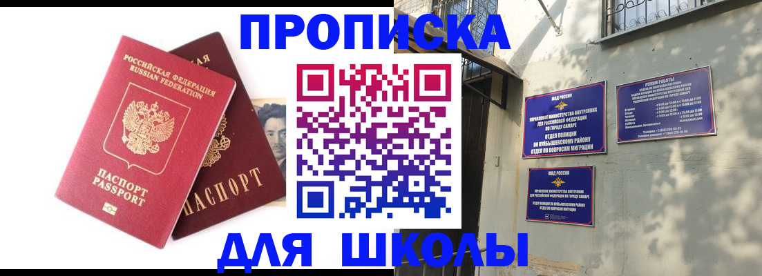 прописка регистрация в Пикалёво