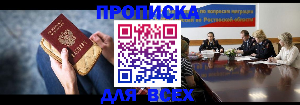 пропишу в квартире в Пикалёво