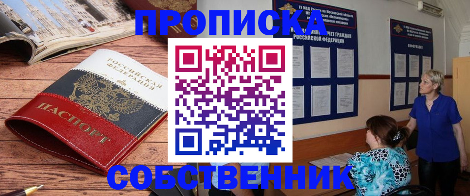 миграционный учет в Пикалёво